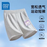 真维斯女童短裤2024年儿童显瘦五分裤中大童宽松百搭裤子夏季 【au超薄舒适aw】Ki112 160