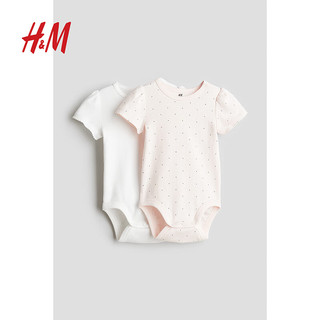 H&M婴儿装男女宝宝连身衣2件装秋装棉质短袖柔软哈衣1159373 白色/青蛙 80/48