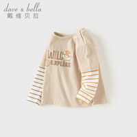 戴维贝拉（DAVE＆BELLA）男童秋装宝宝t恤2024秋装幼儿衣服纯棉儿童上衣小童打底衫 杏色 100cm（身高90-100cm）