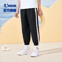 乔丹QIAODAN童装女童速干长裤2024夏季大童薄款运动裤子 黑色 160cm