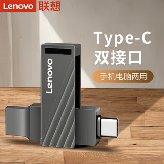 Lenovo 联想 U盘 USB3.2/Type-C双接口手机电脑两用SS350办公商务大容量旋转式