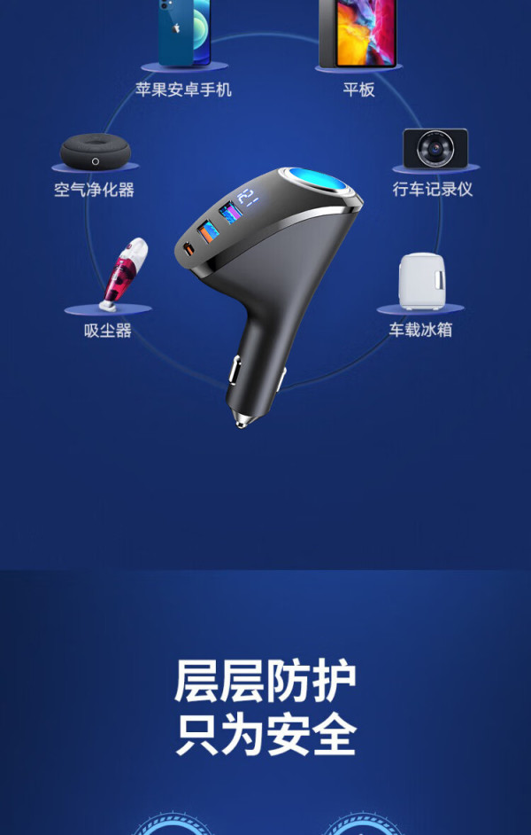 移动端京东百亿补贴newmine纽曼车载充电器超级快充点烟器充电器一拖