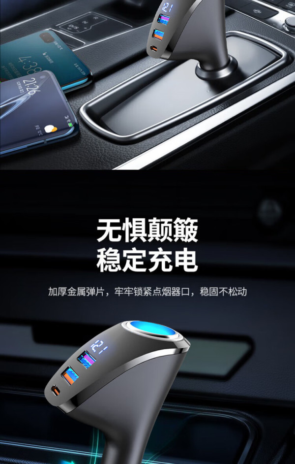 移动端京东百亿补贴newmine纽曼车载充电器超级快充点烟器充电器一拖