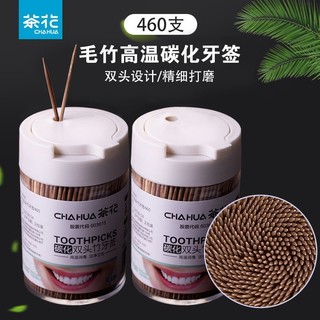 CHAHUA 茶花 牙签罐装一次性碳化竹制家用客厅茶几水果高档牙签盒剔牙神器