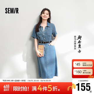 Semir 森马 连衣裙女收腰女裙2024年西装裙子109324114035