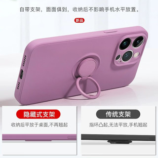 彩绘师 适用苹果15手机壳指环支架iPhone15ProMax防摔液态硅胶15Plus镜头全包男女款 苹果15Plus【质感黑】自带指环+挂绳