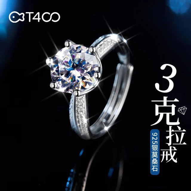 T400半壁江山莫桑石戒指女925银求婚订婚3克拉