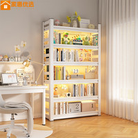家惠优选书架书柜落地家用置物架图书绘本收纳架白六层100*30*198 乳白6层-100*30*198cm