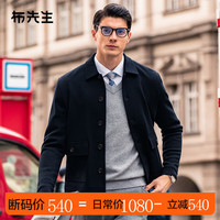 布先生翻盖口袋纯色羊毛开衫秋冬牛角扣男士外套针织衫BT12353 黑色 XXXL/190