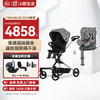 HBR 虎贝尔 贝尔（HBR）安全座椅E360黑白格+婴儿车 城市漫步车黑白格 遛娃神器