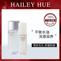 SHISEIDO 资生堂 男士护肤2件套(水+乳液)