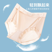 VSaturuaLLa 圣塔莉亚 6条山茶花内裤女冰丝无痕夏季薄款5A抑菌莫兰迪少女中腰三角夏季