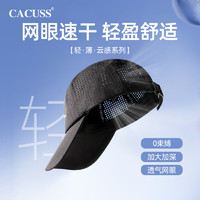CACUSS帽子男士夏季棒球帽大头围鸭舌帽透气户外太阳休闲帽BQ230664黑中