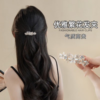 奇美拉（CHIMERA）高贵大气夹刘海可半扎两用发饰优雅花朵盘发发夹边夹头饰女520爱人 繁花款