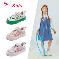 88VIP：红蜻蜓 女童2023秋季新款爱莎公主皮鞋珍珠水钻鞋时尚洋气礼仪单鞋