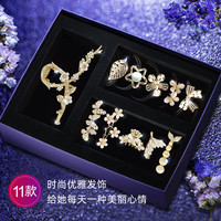 古耐高级感发夹女气质抓夹子发绳发饰套装礼盒520