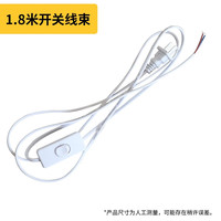 花卷宝宝乌龟晒背灯芦丁鸡保温灯小鸡育雏取暖灯宠物爬宠加温灯养殖加热灯 1.8米开关线