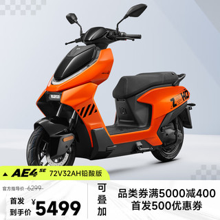 ZEEHO 极核AE4踏板电动车长续航电动摩托车 AE4 SE极核橙（铅酸72V32AH）