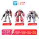 BANDAI 万代 PGU元祖高达1/60+RG1/144夏亚专用魔蟹+HG1/144非凡强袭自由