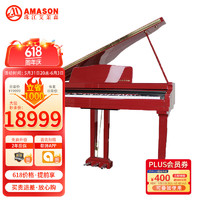 AMASON 艾茉森 珠江钢琴 三角电钢琴智能数码重锤专业家用演奏 GP-1100