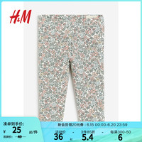 H&M童装女婴裤子春季六一洋气时髦花卉印花长裤1114323 白色/花卉 73/47