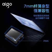 aigo 爱国者 S500固态硬盘512G sata接口ssd台式机电脑笔记本固态硬盘1t