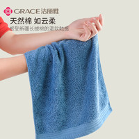 GRACE 洁丽雅 毛巾3条 纯棉洗脸洗澡家用成人男女全棉柔软吸水不易掉毛