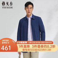 雅戈尔（YOUNGOR）风衣男翻领长款单风衣聚酯纤维年轻时尚男士上衣外套 VYDF424975FQA藏青色 185/104A