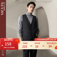 威可多(VICUTU)商场同款男士内搭马夹秋款羊毛商务正装西装马甲男VRS21331623 深灰 1