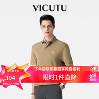 威可多（VICUTU）【冰沙Polo】针织衫男商务半袖VEW24283541 石灰绿 170/92B