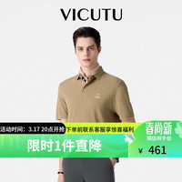威可多（VICUTU）【冰沙Polo】针织衫男商务半袖VEW24283541 石灰绿 185/104B