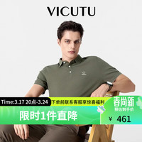 威可多（VICUTU）【冰沙Polo】针织衫男商务半袖VEW24283542 深灰绿 175/96B