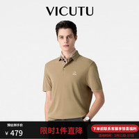 威可多（VICUTU）【冰沙Polo】针织衫男商务半袖VEW24283541 石灰绿 175/96B
