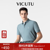 威可多（VICUTU）【冰沙Polo】针织衫男商务半袖VEW24283539 清水蓝 170/92B 