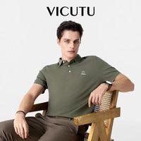 威可多（VICUTU）【冰沙Polo】针织衫男商务半袖VEW24283542 深灰绿 185/104B