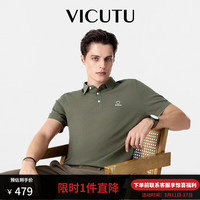 威可多（VICUTU）【冰沙Polo】针织衫男商务半袖VEW24283542 深灰绿 170/92B