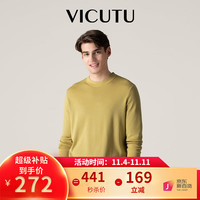 威可多（VICUTU）男士长袖针织衫春秋款舒适羊毛时尚休闲百搭打底毛衣VRW88381639 柠檬黄 175/92A