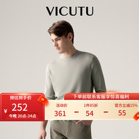 威可多（VICUTU）男士长袖针织衫春秋款舒适羊毛时尚休闲百搭打底毛衣VRW88381639 米色 175/92A