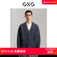 GXG 男装  雾蓝色柔软毛衣针织衫纯色开衫V领GEX13012913 雾蓝色 170/M