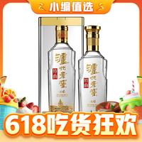 88VIP：泸州老窖 特曲 晶彩 52%vol 浓香型白酒 500ml*2瓶