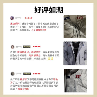 波司登（BOSIDENG）冬太空系列羽绒服父亲节男女款百搭外套B30143610 星辰灰8342 170/92A