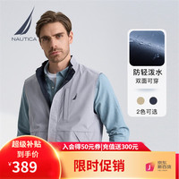 诺帝卡(NAUTICA)男装秋冬款易穿搭轻防泼水两面穿背心马甲男JO2306 深灰蓝04A(223) XL