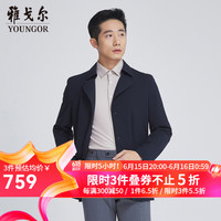 雅戈尔(YOUNGOR)风衣男双翻领长款单风衣不易皱保型弹性耐穿 藏青 165/88A