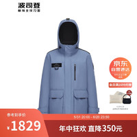 波司登极寒反季羽绒服男款父亲节连帽廓形工装外套B30142311 冰岩蓝 165/84A