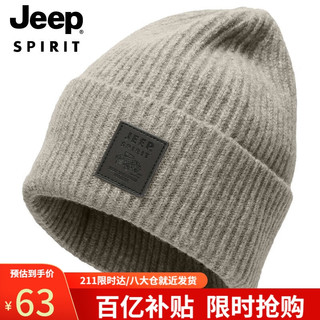                                                                                 吉普（JEEP）羊毛帽子男士毛线帽秋冬季保暖针织帽防风护耳休闲防寒冬帽A0633 卡其