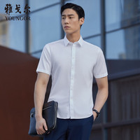 PLUS会员：雅戈尔 短袖衬衫 白色隐条纹 DP免烫棉质面料 GSDP104981BJY