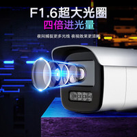 海康威视监控摄像头 POE网线供电 高清全彩夜视监控器 超高性价600万白光全彩3T66WDV3-L（B） 8MM