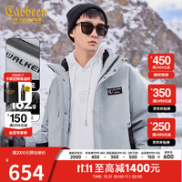 卡宾男装 90白鸭绒连帽羽绒服宽松外套山系户外保暖H 浅蓝灰07 56/190/XXXL