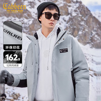 卡宾男装 90白鸭绒连帽羽绒服宽松外套山系户外保暖H 浅蓝灰07 54/185/XXL