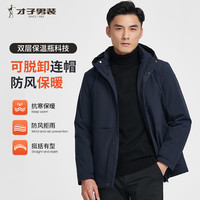 才子（TRIES）男士棉服秋冬连帽防风棉衣外套纯色时尚冲锋上衣保暖外出服 深蓝色 XL(175/92A)